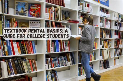 Textbook rental: