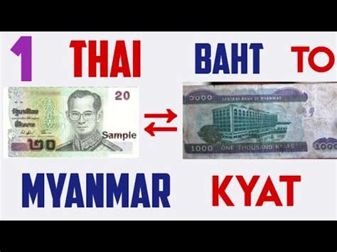 Thai Baht to Myanmar Kyat: A Comprehensive Analysis