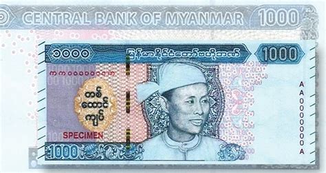 The 1,000 Kyat Note: A Symbol of Historical Heritage