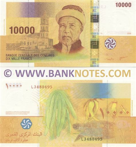 The 10,000 Comoros Francs Coin: A Look at the Comorian Currency