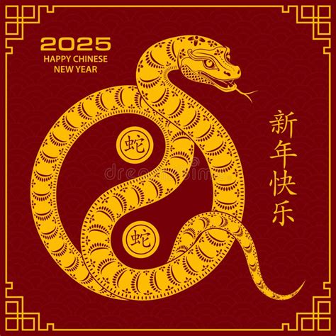 The 2025 Chinese Zodiac: A Detailed Exploration of the Year of the Snake