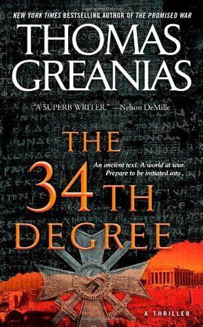 The 34th Degree A Thriller Doc