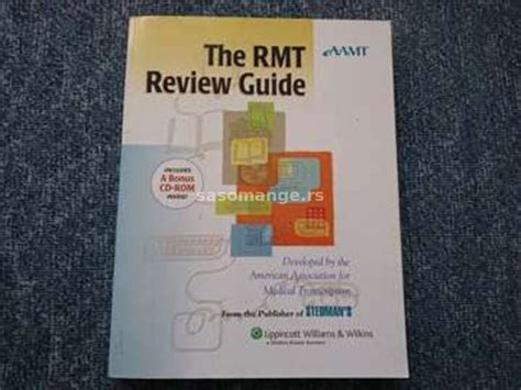 The AAMT RMT Review Guide Kindle Editon
