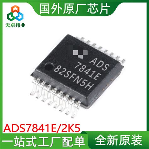 The ADS7841E/2K5: A Precision ADC for Mission-Critical Applications