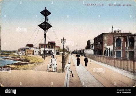 The Alexandria Semaphore Reader