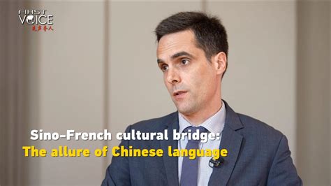 The Allure of Chinese Language and Culture