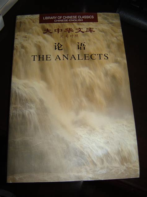 The Analects Library of Chinese Classics English and Chinese Edition PDF