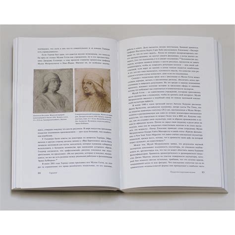 The Art of Forgery The Minds Motives and Methods of the Master Forgers PDF