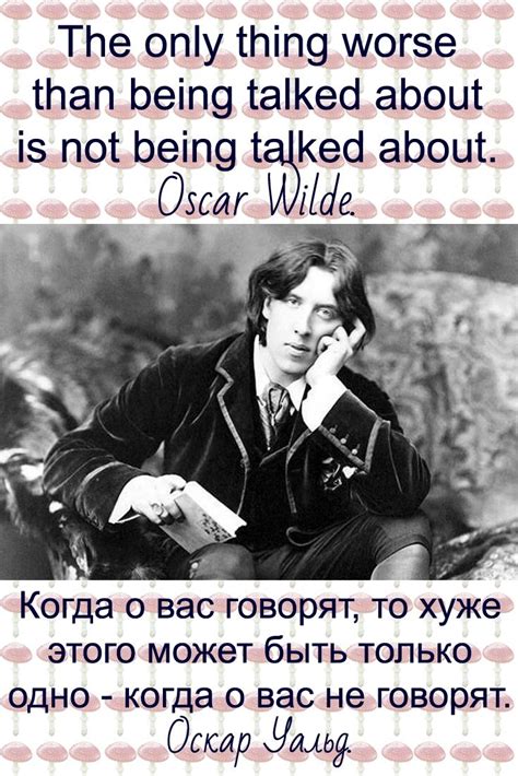 The Art of Living Well: Aphorisms and Advice from Oscar Wilde