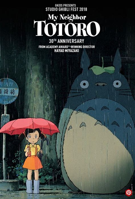 The Art of My Neighbor Totoro A Film by Hayao Miyazaki Reader