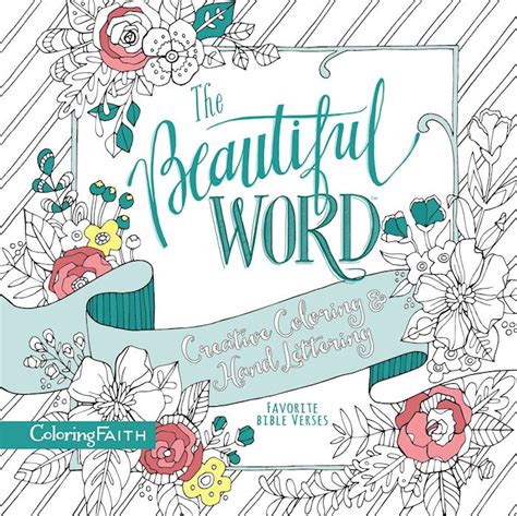 The Beautiful Word Adult Coloring Book Creative Coloring and Hand Lettering Coloring Faith Kindle Editon