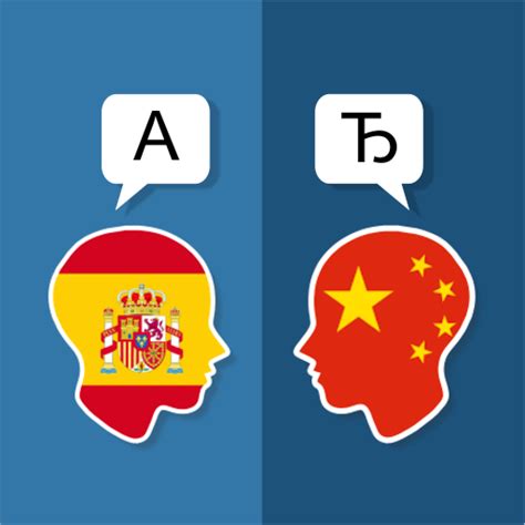 The Benefits of 'Chino a Español' Translation