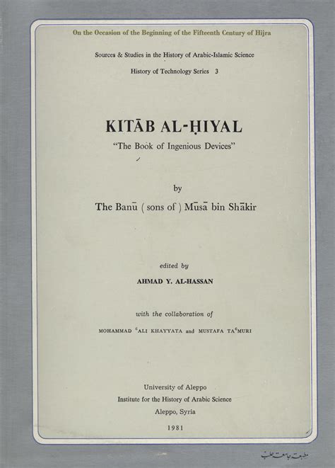The Book of Ingenious Devices KitÃ¡b al-Hiyal. By The BanÃº (Sons of) MÃºsÃ  Bin ShÃ¡kir Reader