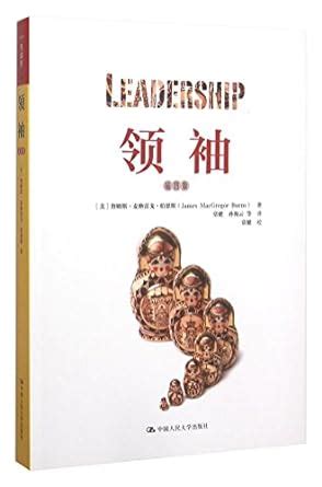 The Book on Leadership Chinese Edition Kindle Editon