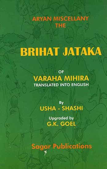 The Brihat Jataka of Varaha Mihira Aryan Miscellany 2nd Revised Edition Reader