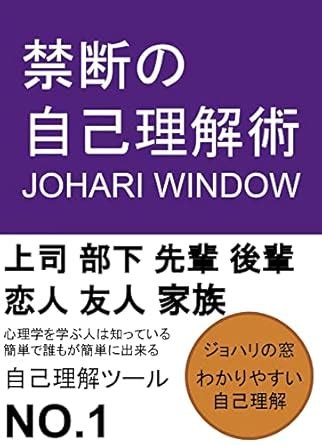 The Broken Window Japanese Edition Doc