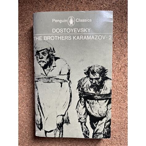 The Brothers Karamazov Volume 2 Large Print Reader