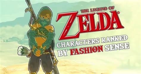 The Business of Zelda Fashion