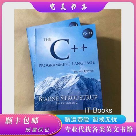 The C Programming Language 4th Edition PDF