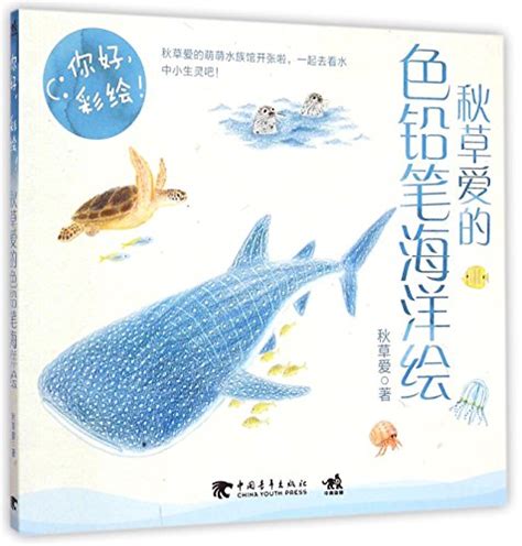The Call of the Wildwith colored drawings Chinese Edition Reader
