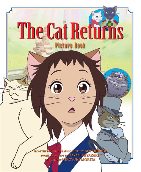 The Cat Returns Picture Book Kindle Editon