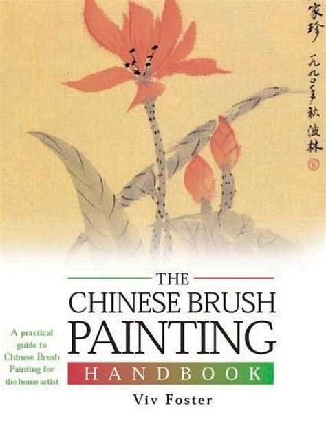 The Chinese Brush Painting Handbook (Artist& Reader