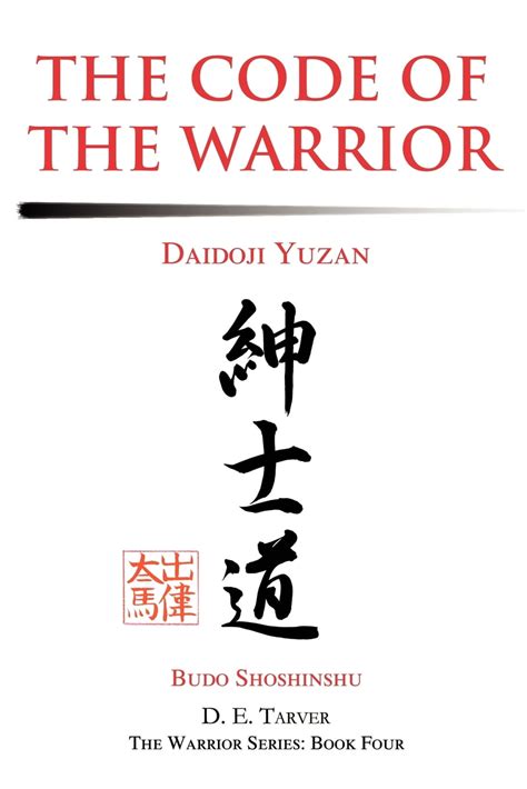 The Code of the Warrior Daidoji Yuzan PDF