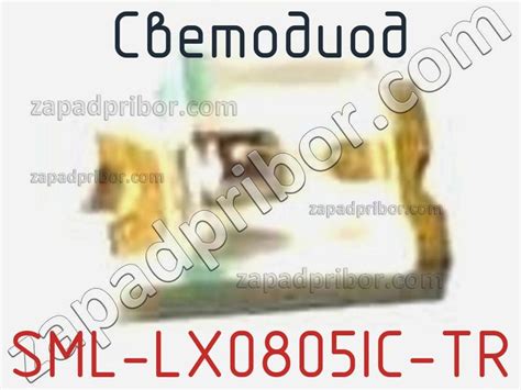 The Comprehensive Guide to SML-LX0805IC-TR: Unlocking the Potential of Low-Power Microcontrollers