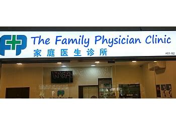 The Comprehensive Guide to Tay Clinic Serangoon: Expert Healthcare for All