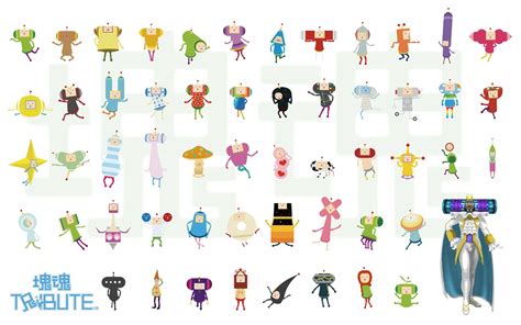 The Cosmic Family Tree of Katamari