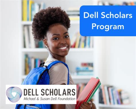 The Dell Scholars Program: Empowering Academic Excellence and Innovation