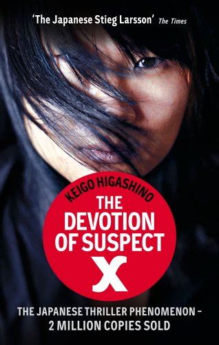 The Devotion of Suspect X A Detective Galileo Novel Detective Galileo Series PDF
