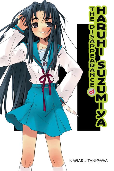 The Disappearance of Haruhi Suzumiya light novel The Haruhi Suzumiya Series Kindle Editon