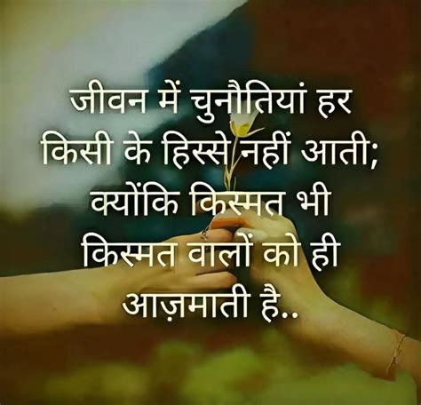 The Essence of Hindi Shayari