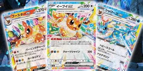 The Ever-Evolving Landscape of Pokémon Cards