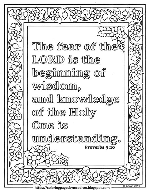 The Fear of God Updated PDF