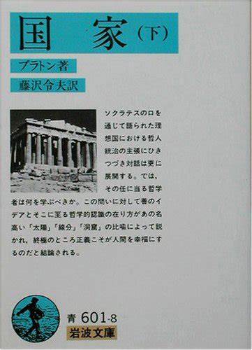 The Firm Japanese Edition Volume 2 Doc