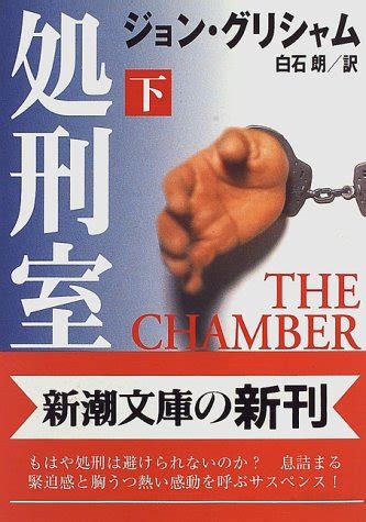 The Firm Japanese Edition Volume 2 Doc