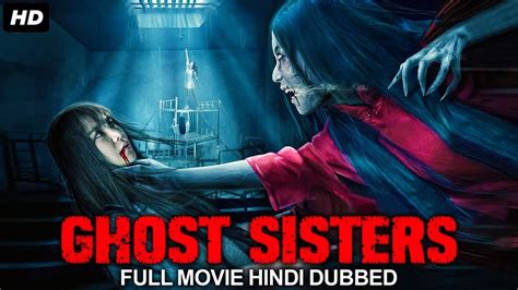 The Ghost Sister Epub
