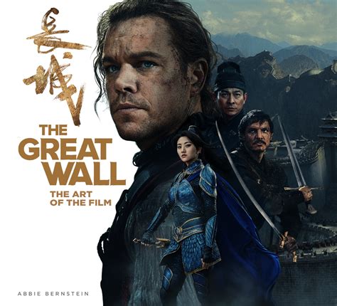 The Great Wall The Art of the Film Epub