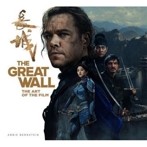 The Great Wall The Art of the Film Epub