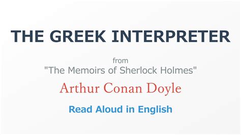 The Greek Interpreter Epub