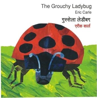 The Grouchy Ladybug English and Hindi Edition Kindle Editon