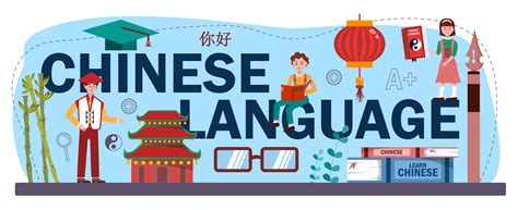 The Hidden Problem in Chinese Language Acquisition