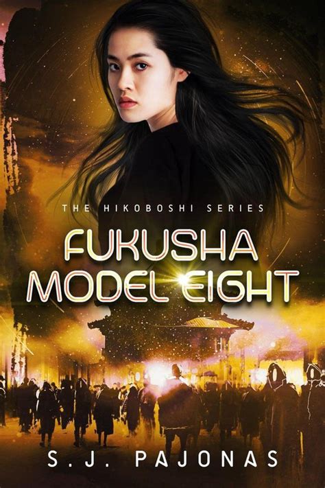 The Hikoboshi Series 3 Book Series Epub