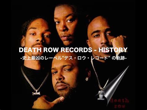 The History of Death Row Records