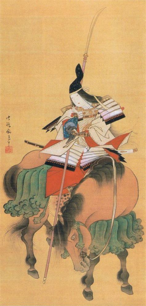 The History of the Tomoe