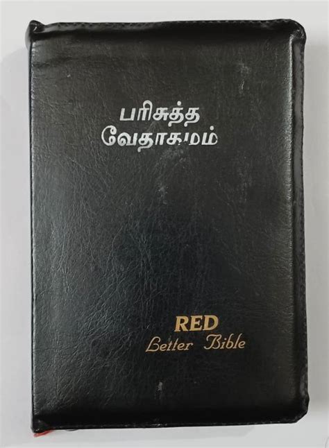 The Holy Bible Tamil Doc