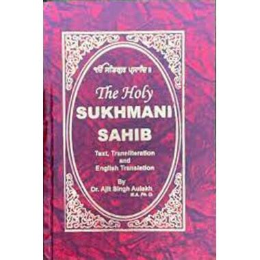 The Holy Sukhmanee Sahib With Transliteration and English Translation Including the Life of Guru Ar Kindle Editon