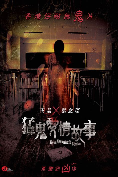 The Horror Story Chinese Edition PDF